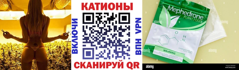 Где можно купить наркотики Никольское Бошки Шишки  Cocaine  Мефедрон 