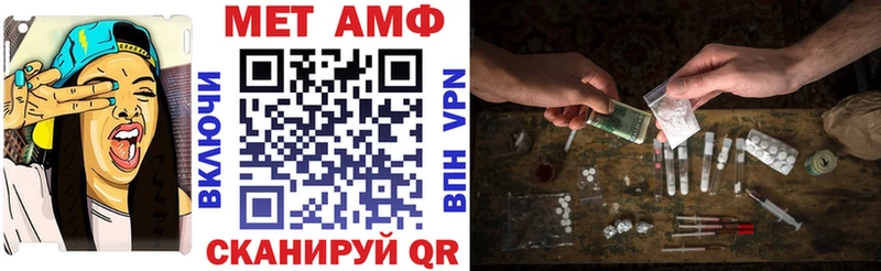 Амфетамин VHQ Никольское
