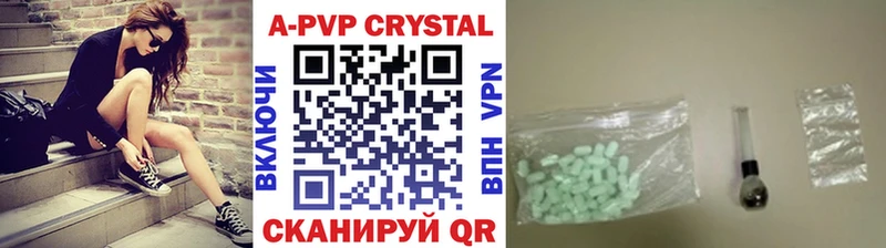 Alpha PVP кристаллы  Никольское 
