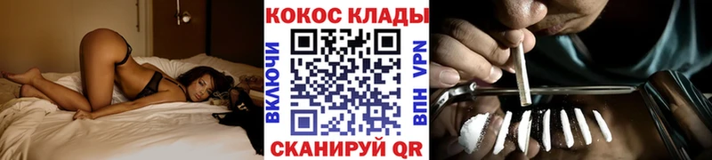 КОКАИН Колумбийский  купить наркотики цена  MEGA ССЫЛКА  Никольское 