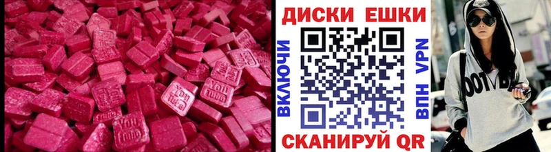 Экстази VHQ  мориарти официальный сайт  Никольское 