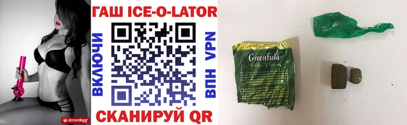 дарк нет клад  Никольское  ГАШИШ убойный  купить наркоту  MEGA ONION 