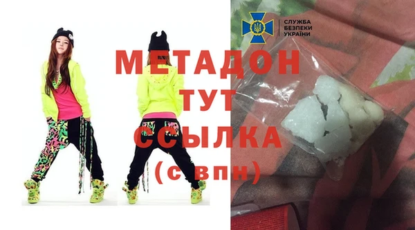 метамфетамин Балабаново