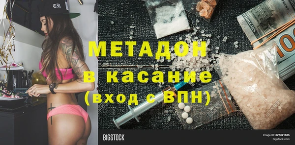 метамфетамин Балабаново