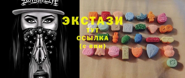 стаф Балахна