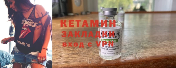 стаф Балахна