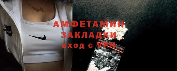 метамфетамин Балабаново
