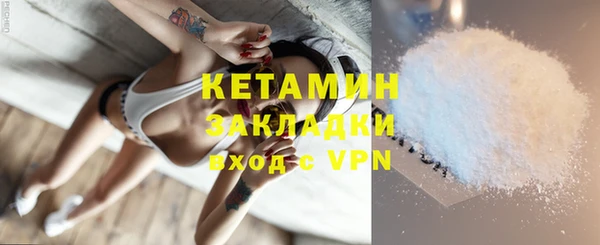 метамфетамин Балабаново