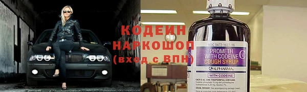 метамфетамин Балабаново