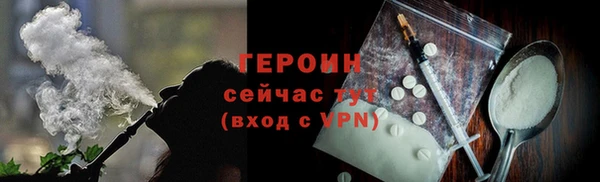 стаф Балахна