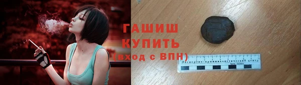 метамфетамин Балабаново
