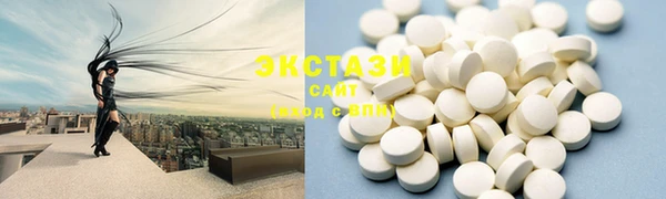 метамфетамин Балабаново