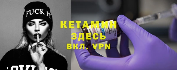 стаф Балахна