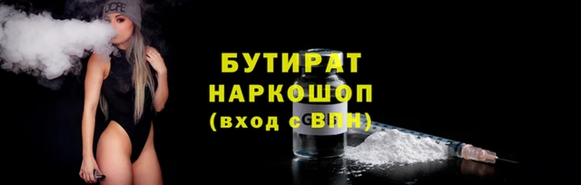 метамфетамин Балабаново