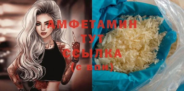 метамфетамин Балабаново