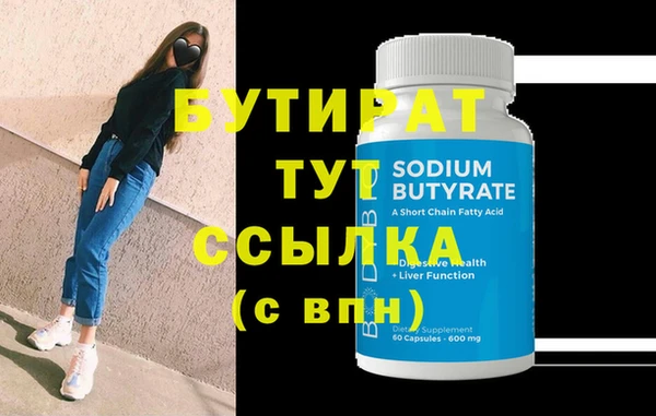 дурь Баксан