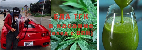 метамфетамин Балабаново