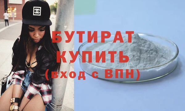 стаф Балахна