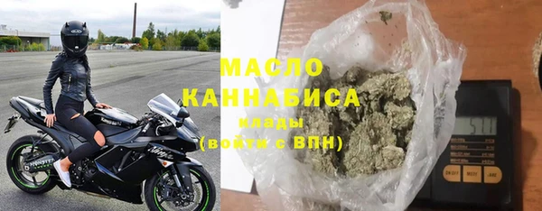 дистиллят марихуана Вязьма