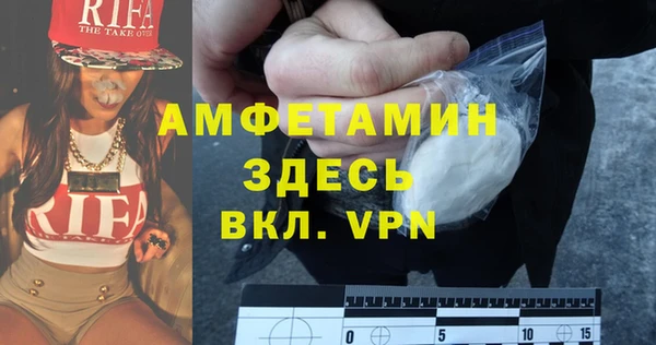 стаф Балахна