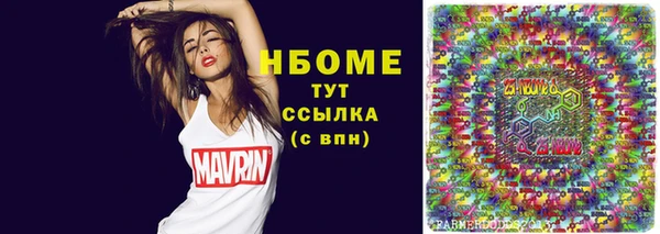 метамфетамин Балабаново