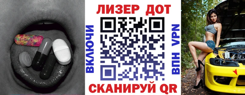 ЛСД экстази кислота  купить   это Telegram  Никольское 