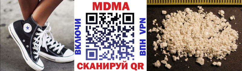 мориарти как зайти  Никольское  MDMA кристаллы 
