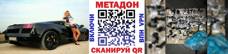 закладка  Никольское  МЕТАДОН мёд 