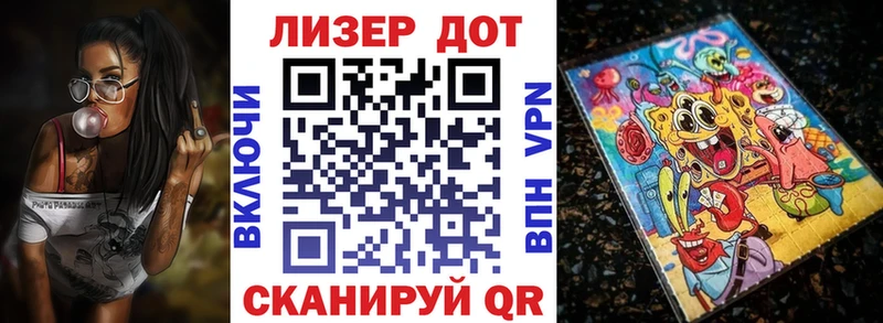 Марки 25I-NBOMe 1,8мг  закладка  Никольское 
