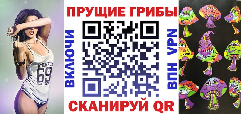 Галлюциногенные грибы Cubensis  Никольское 